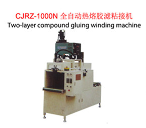 CJRZ-1000N全自动热熔胶滤粘接机