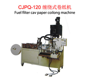 CJPQ-120缠绕式卷纸机