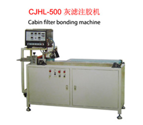 CJHL-500灰滤注胶机